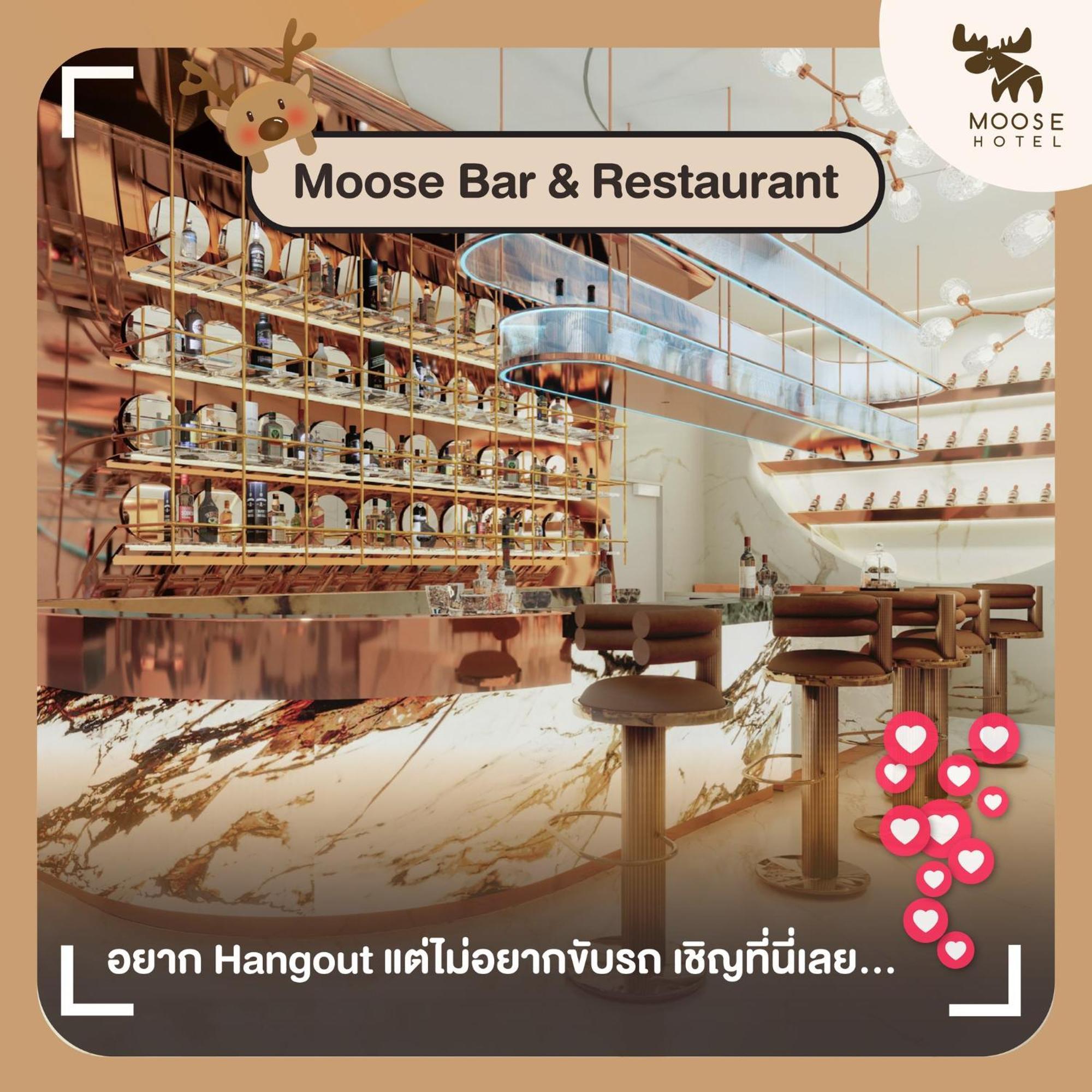 Отель Moose Chiangmai